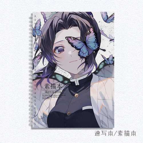 动漫女孩a4专业素描本美术纸绘画本学生儿童专业彩铅空白图画本a3