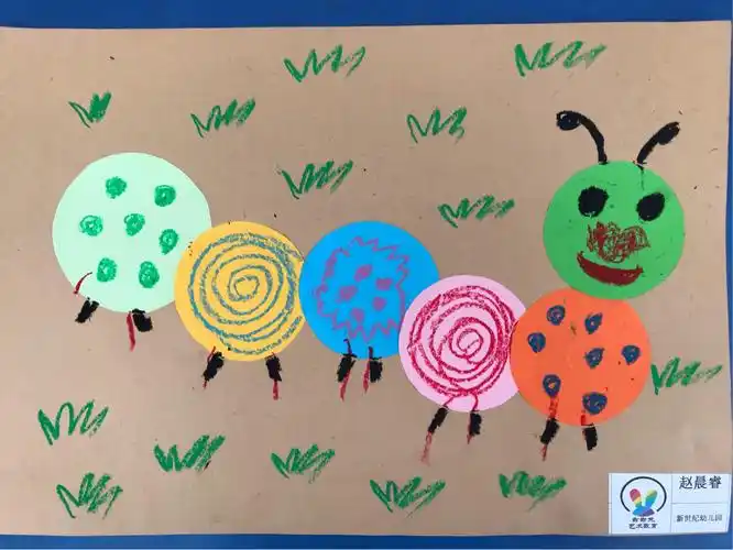 《好饿好饿的毛毛虫》——新世纪幼儿园创意美术绘画中班
