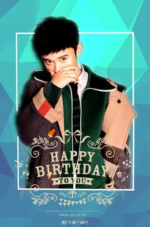 董子健1219生日快乐##董子健# 本命年 你. 来自董子健吧 - 微博