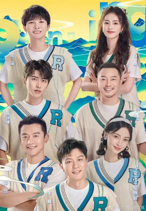 网传奔跑吧第七季嘉宾阵容