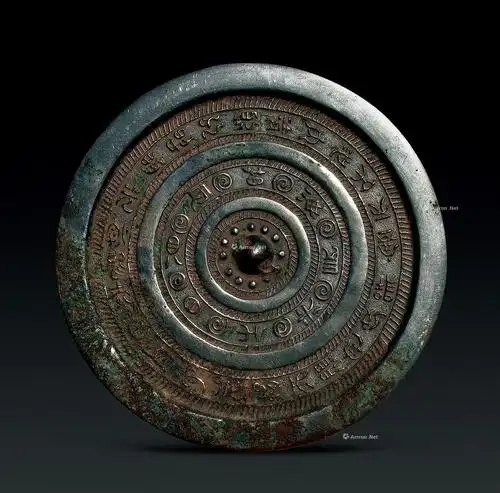 0070 西汉 日光昭明重圈铭带镜