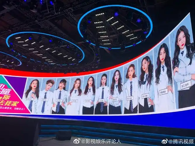 火箭少女全新综艺横冲直撞20岁火箭少女101孟美岐,吴宣仪,杨超