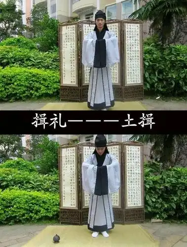 泱泱大国,礼仪之邦,芒果教育教你如何行作揖礼