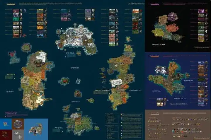 碉堡玩家自制魔兽世界最新版卫星高清大图