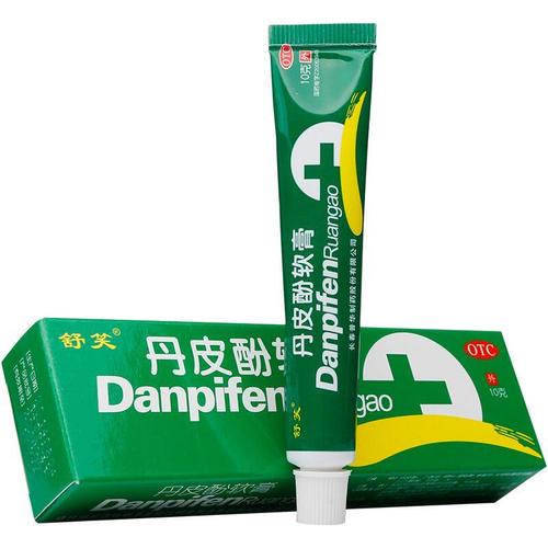 正品舒笑丹皮酚软膏10g消炎止痒抗过敏乳膏过敏药膏