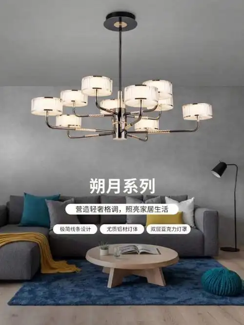 雷士照明现代简约吊灯