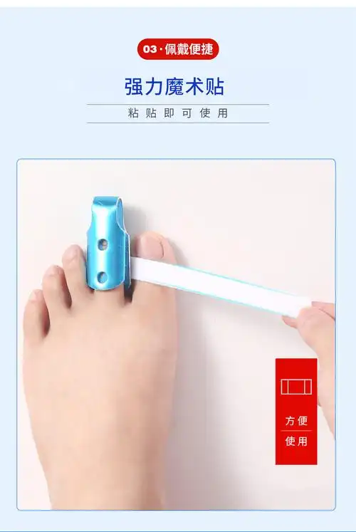 小·米(mi)生态米家通用趾骨折固定脚趾夹板固定器大小支具走路神器
