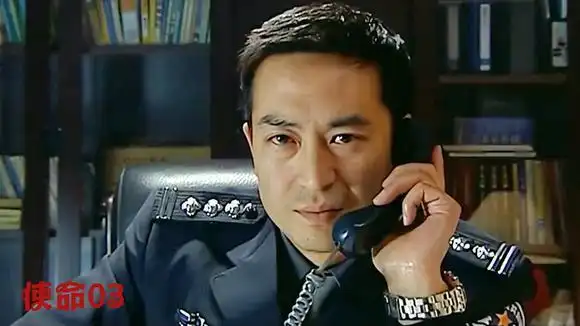 使命:三小贼被抓,多个领导打电话说情,张嘉译:谁说情都没用!