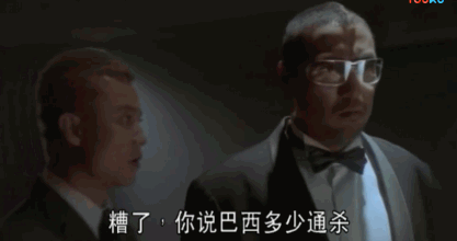 张家辉3000万买德国赢最后跳楼了?最后神翻转!现实还是现实