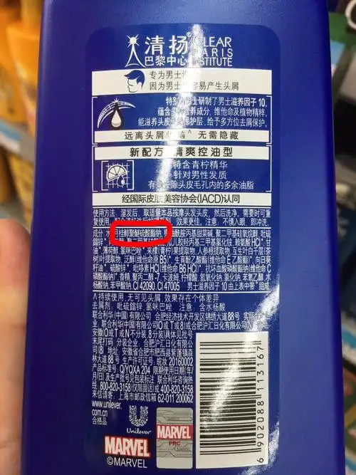 洗面奶_海飞丝怎么样_洗发_洗发水_宝洁怎么样_化妆品_冲洗_皮毛_搭配