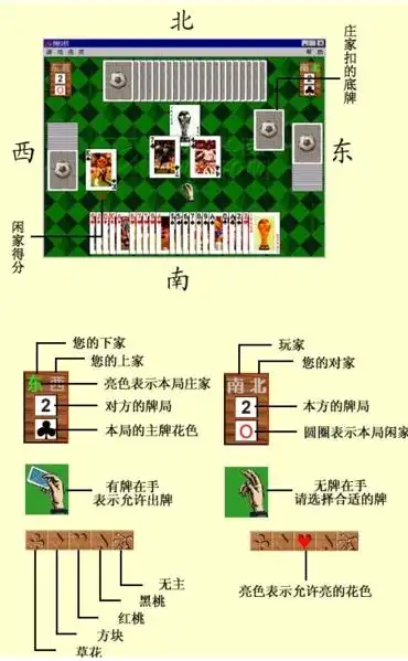拖拉机大赛游戏图片