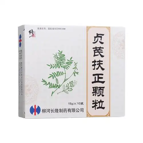 关于乙肝小三阳携带吃药问题请教大家