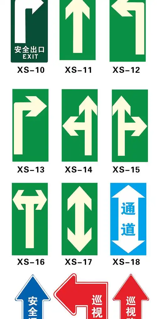 箭头标识贴厂区车间地面指示方向防滑耐磨pvc直行左右转指向箭头地贴