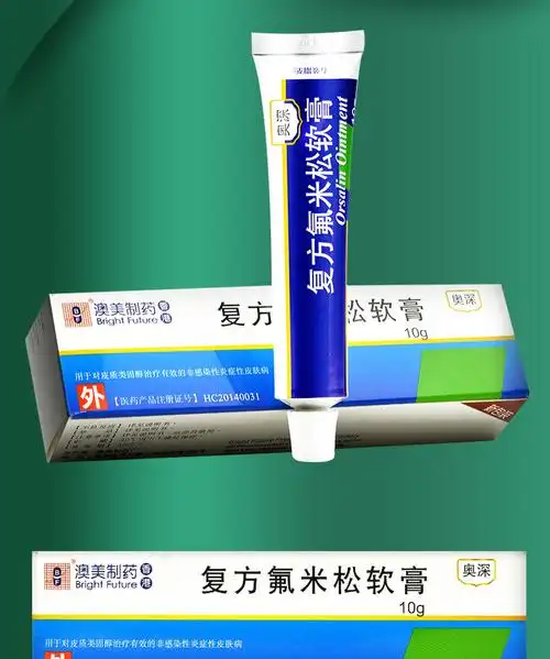 bf 奥深 复方氟米松软膏 10g*1支/盒 银屑病 扁平苔藓神经性皮炎湿疹
