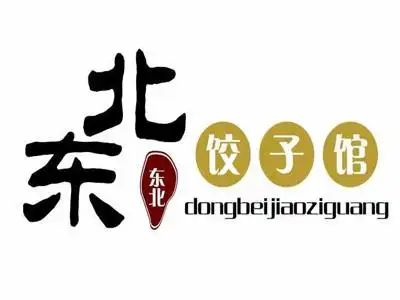 主营产品:饺子联系电话:400885****查看详情我要留言米尚水饺加盟费