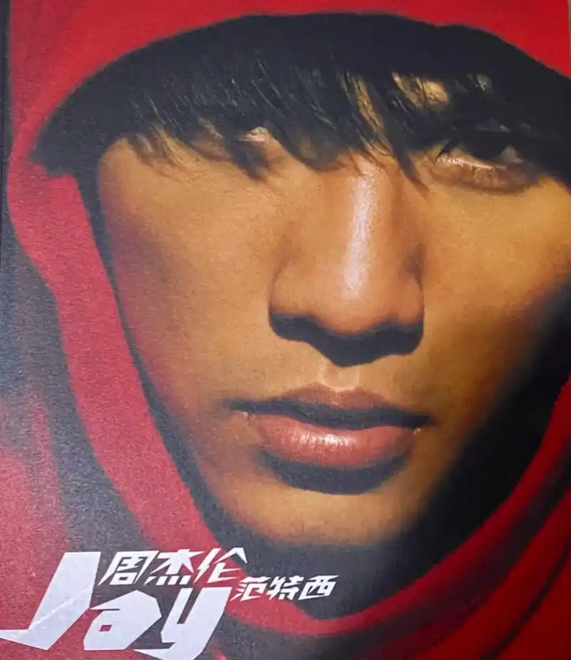 周杰伦 范特西 2023再版专辑图册鉴赏.范特西发布于200 - 抖音