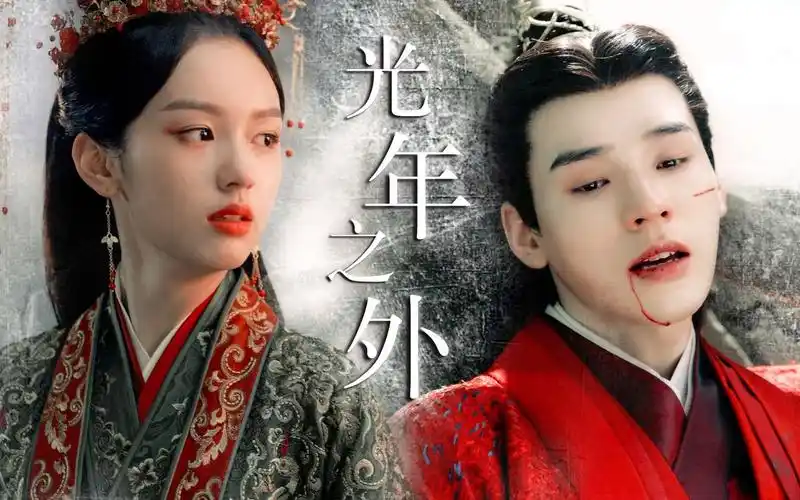 温客行全剧最疯的时候._哔哩哔哩_bilibili