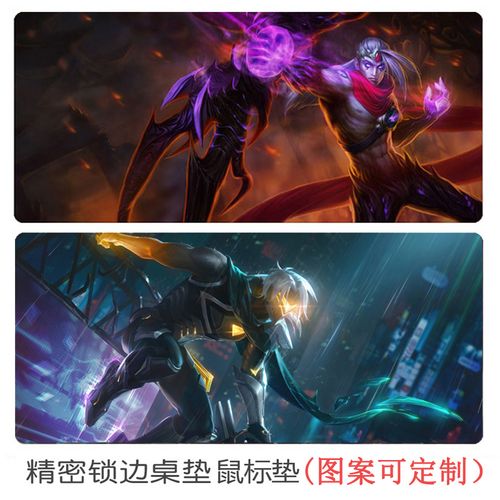 英雄联盟鼠标垫惩戒之箭韦鲁斯超大来图定制锁边游戏桌垫键盘垫