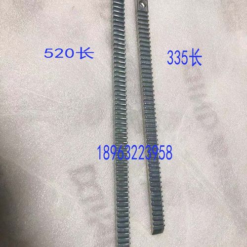 机床配件j13j16j19台钻齿条zx16zx20台式钻铣床立柱升降钢牙条 520长