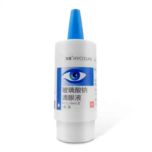 海露玻璃酸钠滴眼液