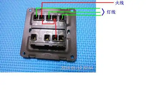 三控灯开关怎么接?
