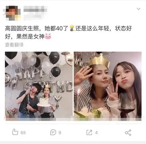 40岁高圆圆过生日,波波头短发搭配条纹衬衫清爽优雅,年轻20岁