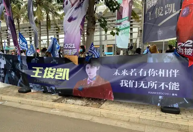 黄子韬粉丝叫小螃蟹去医院应援王俊凯生病后走路需要扶着栏杆