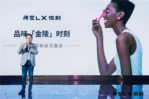 无论是生活还是工作,人们都会有被压力追着跑的感觉,因此悦刻为用户