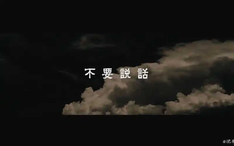 【卡黄】不要说话