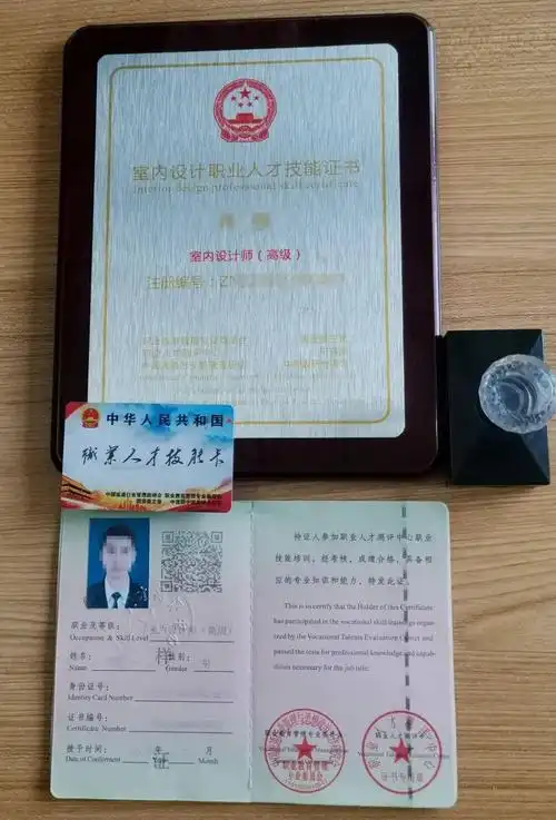 拿什么证明你,我的设计资历!