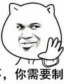 动漫系列幽默搞笑聊天表情包笑笑更有意思