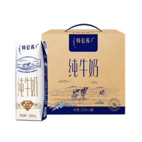 蒙牛特仑苏纯牛奶营养早餐奶250mlx16礼盒装