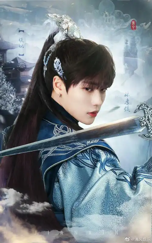 林彦俊黑色古装造型