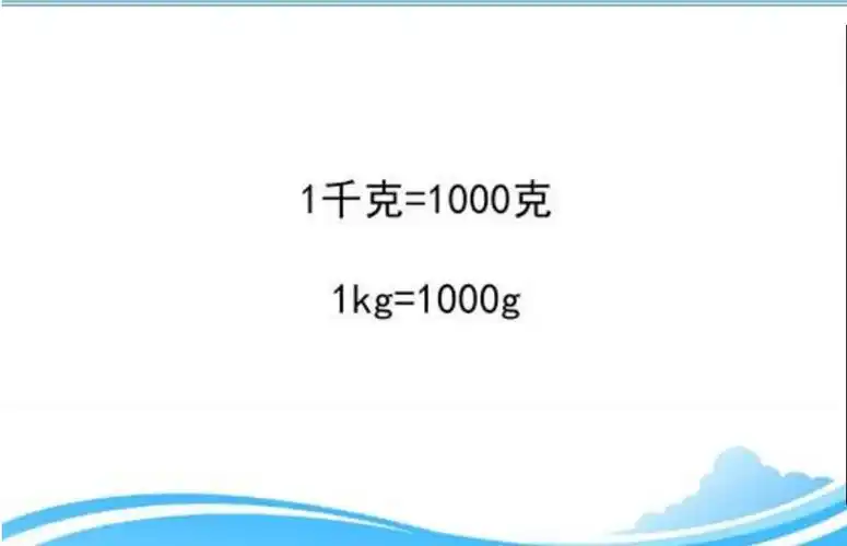 等于多少千克一斤1公斤_高考频道_优8考学网_一个为高考大学提供信息