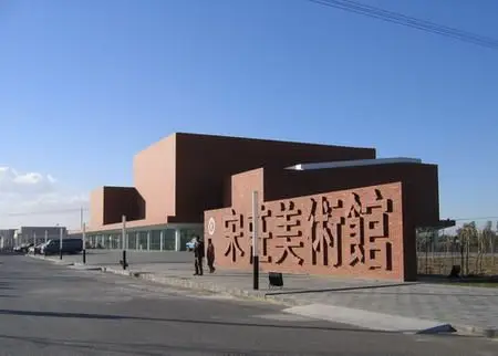 北京宋庄艺术区一