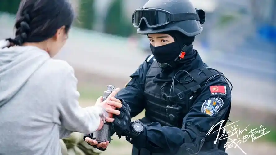 混剪白敬亭帅气特警邢克垒前来报道相信我有我在就不会让你有事你是我