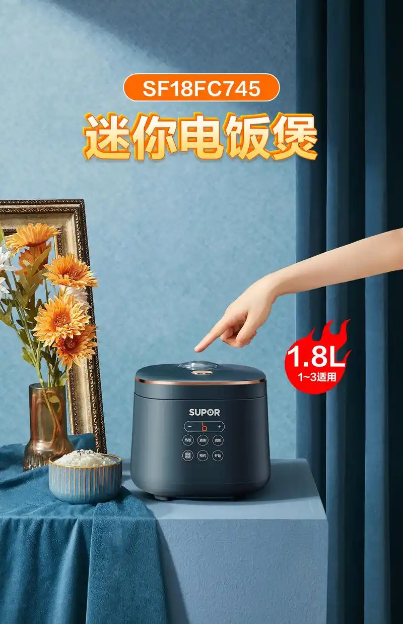 苏泊尔迷你电饭煲.这款苏泊尔电饭煲,它不仅外观小巧,功能强大 - 抖音
