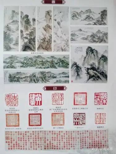 旭日景云楼墨宝四绝奇才陈升阳