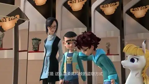 三星堆荣耀觉醒  第37集  消失的晏紫: 消失的晏紫