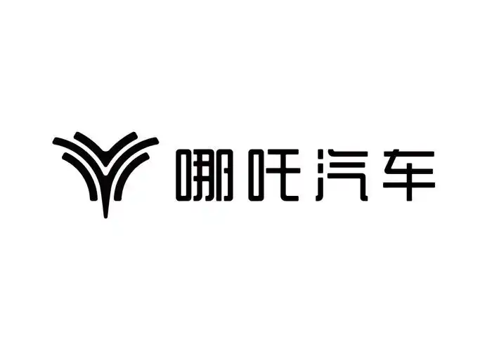 哪吒汽车logo矢量图
