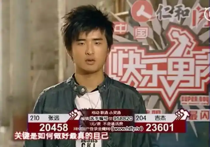 而2007年那场《快乐男声》,则直接为热爱音乐的张远插上了梦想的翅膀