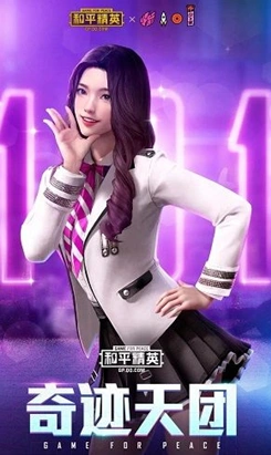 这次以梦幻火箭为主题的套装满满的科技感,凸显出了非常棒的身材,不过