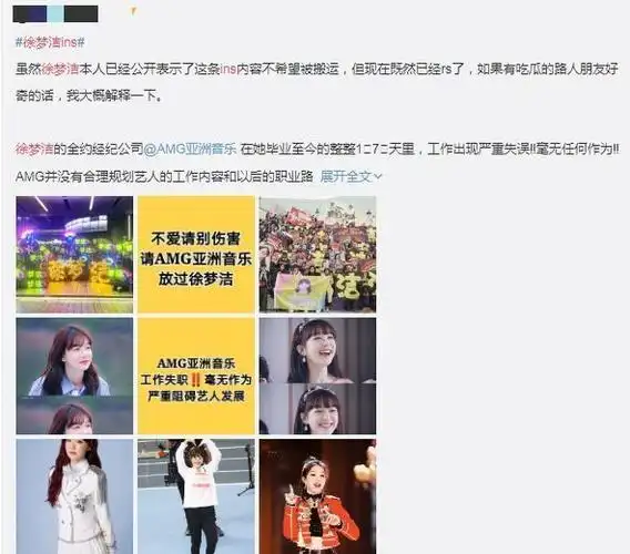 徐梦洁发文称自己喘不过气,看到她的公司后,粉丝开始担心刘雨昕