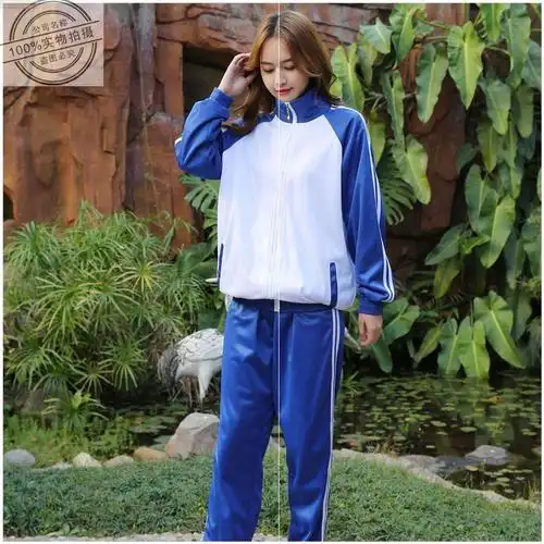 校服匆匆那年同款大学生初高中高中生蓝白运动服外套学校学生校服