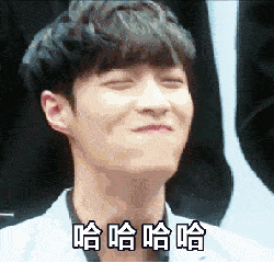 哈哈哈哈张艺兴笑容可爱gif动图_动态图_表情包下载_soogif