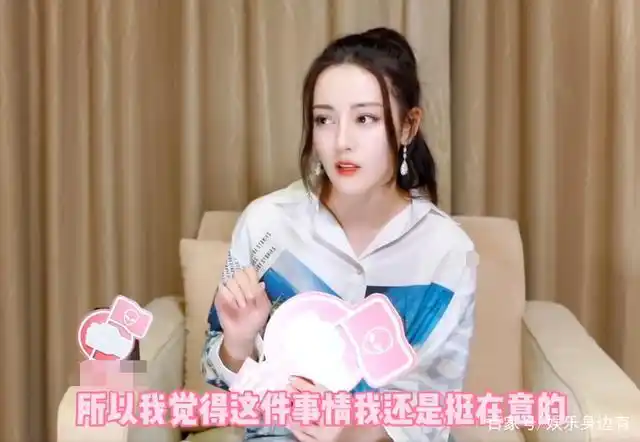 迪丽热巴接受记者采访