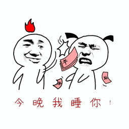 我贩剑 - 斗图表情包 - 斗图神器 - adoutu.com