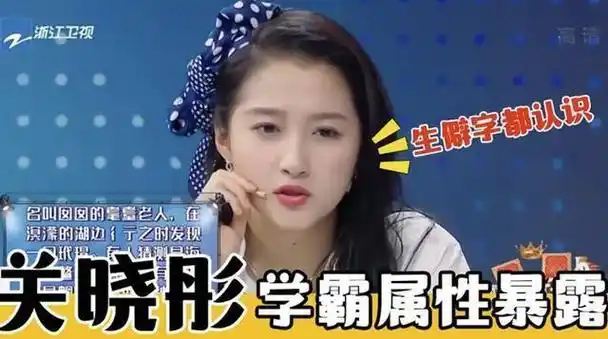 例如,张一山取得了365分的成绩,杨紫则获得了400分,迪丽热巴更是高达