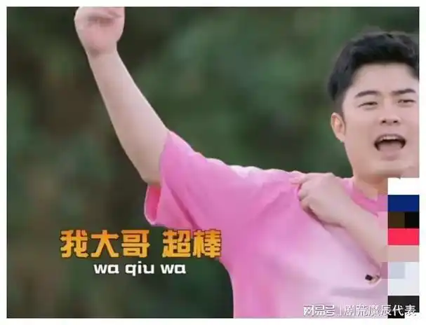 而陈赫这边秀出肌肉也不甘示弱,两个人应该是对立面!鹿晗:"来吧"!