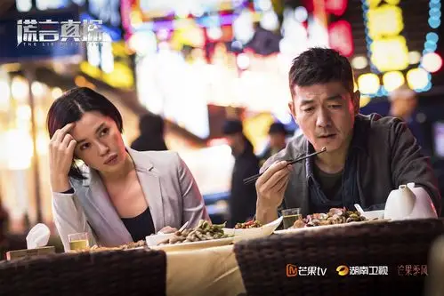 《谎言真探》正在热播 有望成为刑侦剧口碑新高峰